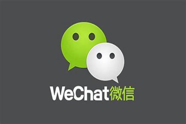 微信个人实名注册收款算职务侵占？