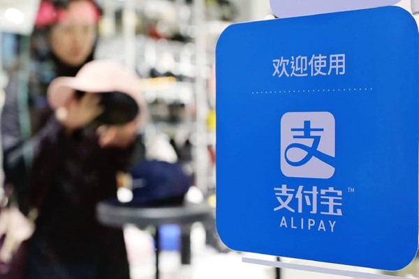 怎样用支付宝收款?